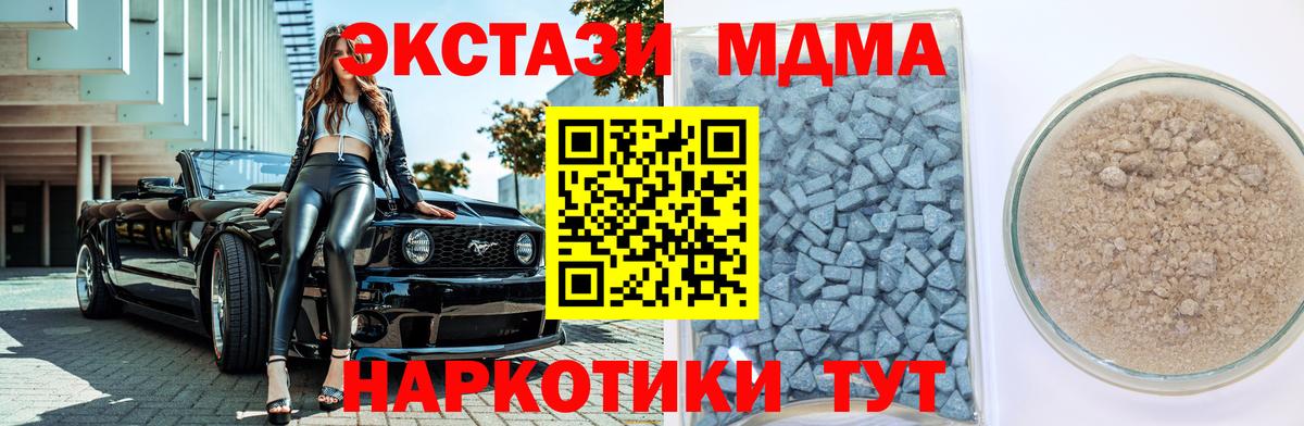 Ecstasy круглые Тамбов