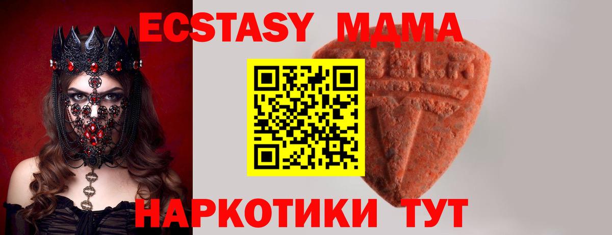 ЭКСТАЗИ DUBAI  Вход с VPN  Экстази  Ecstasy louis Vuitton  Тамбов 