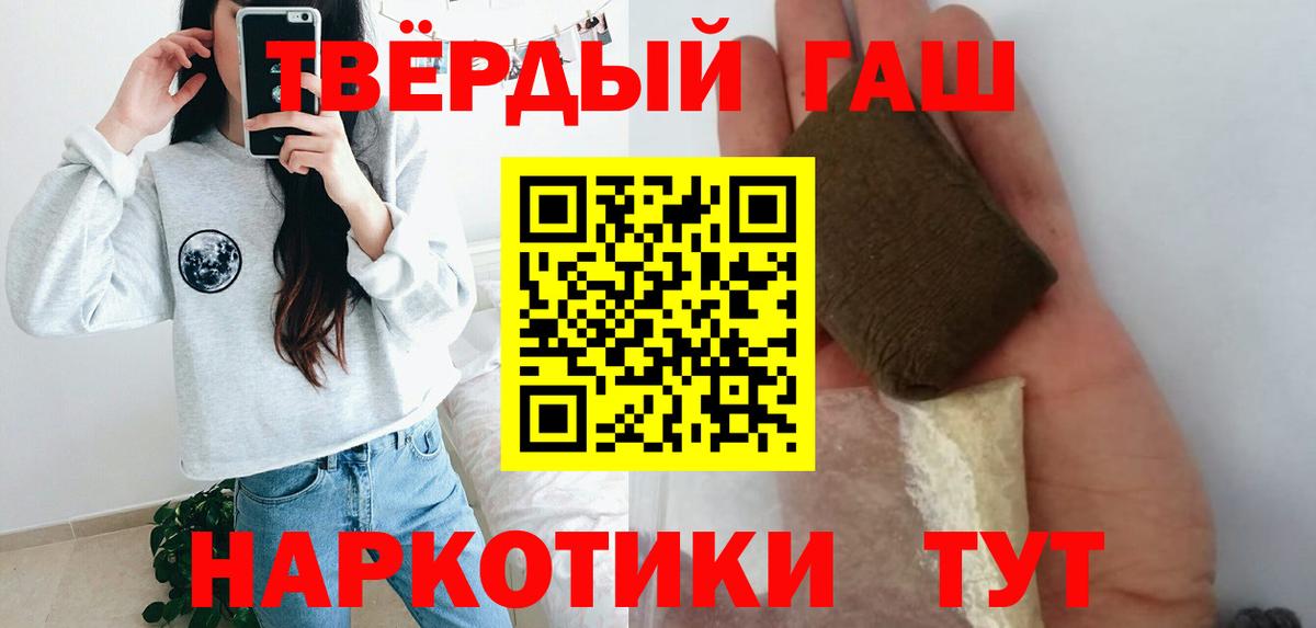 ГАШ  Вход с VPN  Тамбов  сколько стоит  Гашиш Изолятор  ГАШ Cannabis 