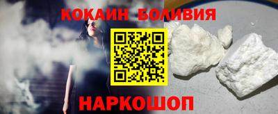 кокаин Пугачёв
