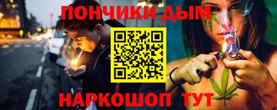 каннабис Пыть-Ях