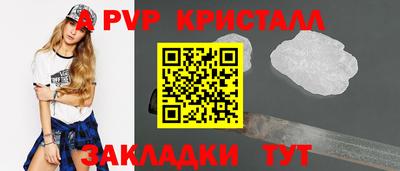 мефедрон Рыбинск