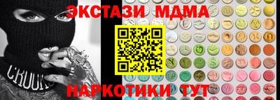 кокаин Пугачёв