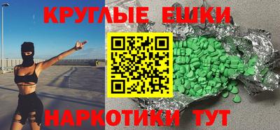 ECSTASY Пушкино