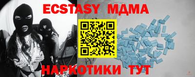 ECSTASY Пушкино