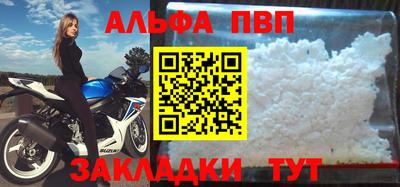 каннабис Пыть-Ях