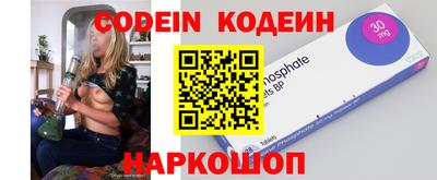 мефедрон Рыбинск