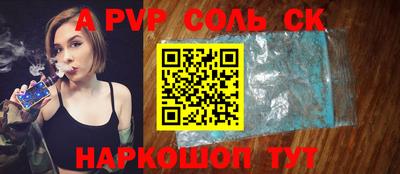 кокаин Пугачёв