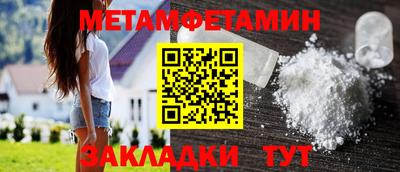 каннабис Пыть-Ях