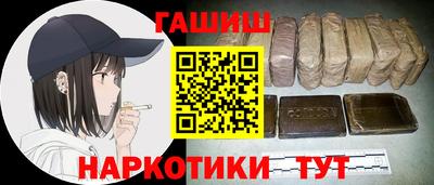 каннабис Пыть-Ях