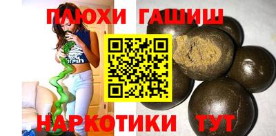 кокаин Пугачёв