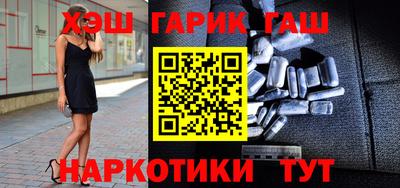 шишки Рузаевка