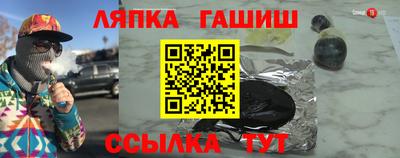 каннабис Пыть-Ях