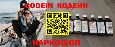 кокаин Пугачёв