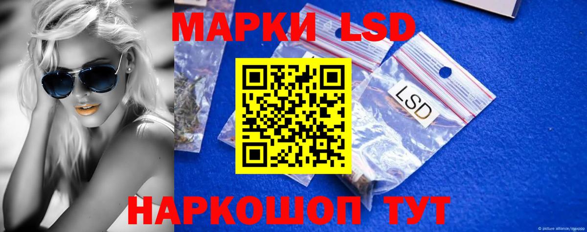 ЛСД экстази ecstasy  Лсд 25 экстази кислота  Тамбов  Вход с VPN 
