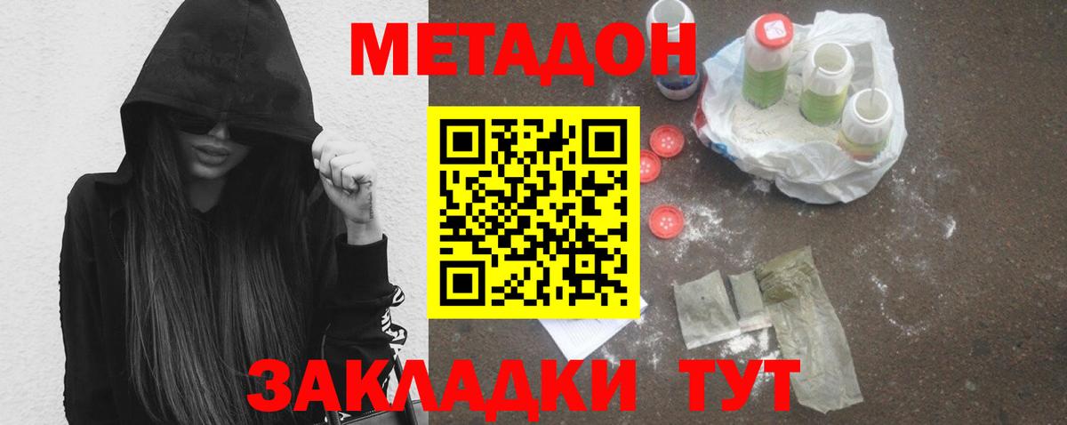НБОМе  Каннабис  Вход с VPN  Экстази  Мефедрон  Тамбов  Гашиш  Меф МЯУ МЯУ  
