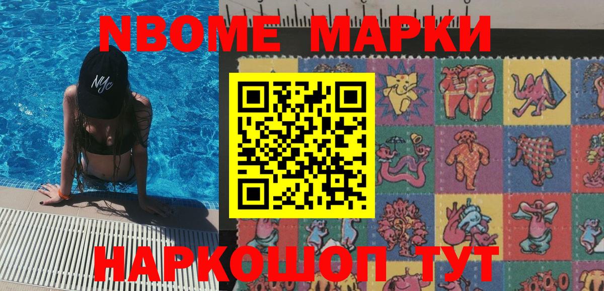 Наркотические марки 1500мкг  Наркотические марки 1500мкг  Вход с VPN  Тамбов 