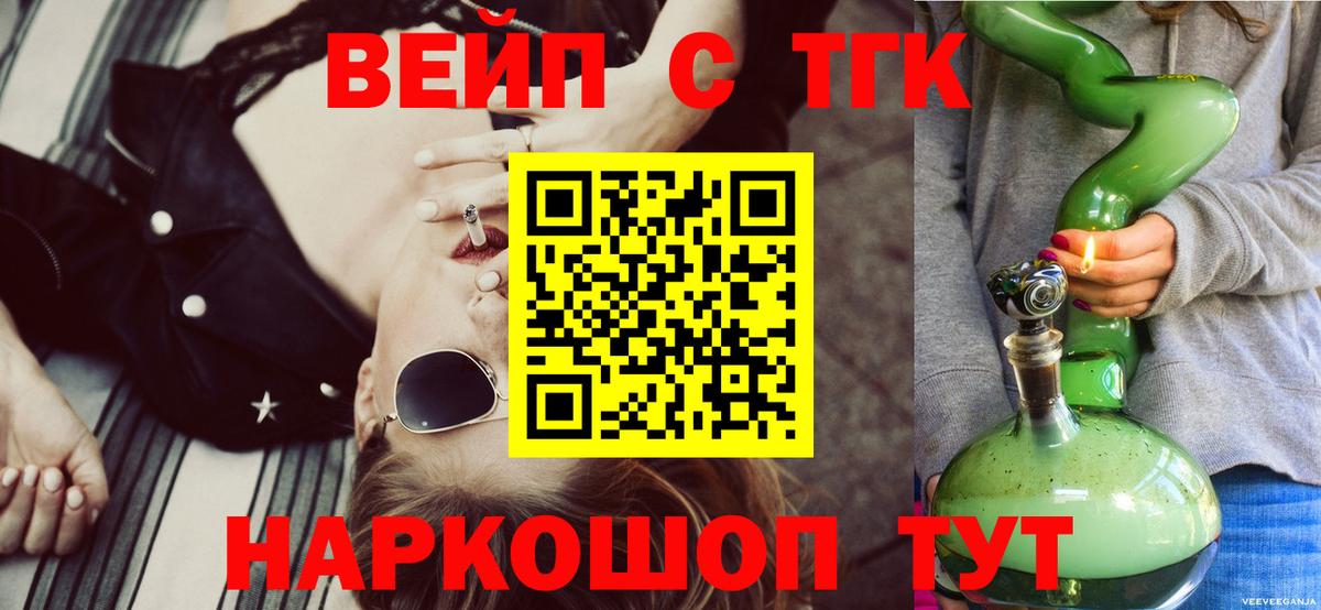 Тамбов  ТГК концентрат  Вход с VPN 